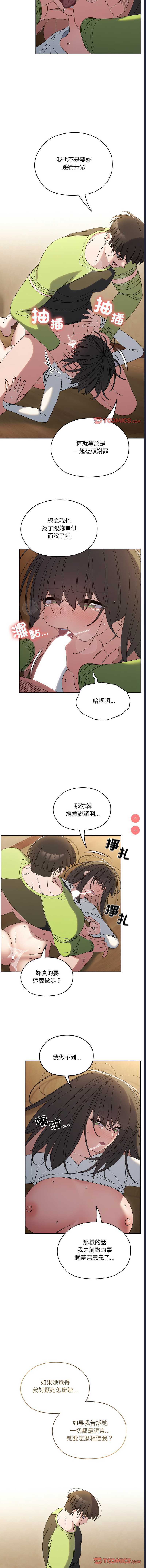 请把女儿交给我
