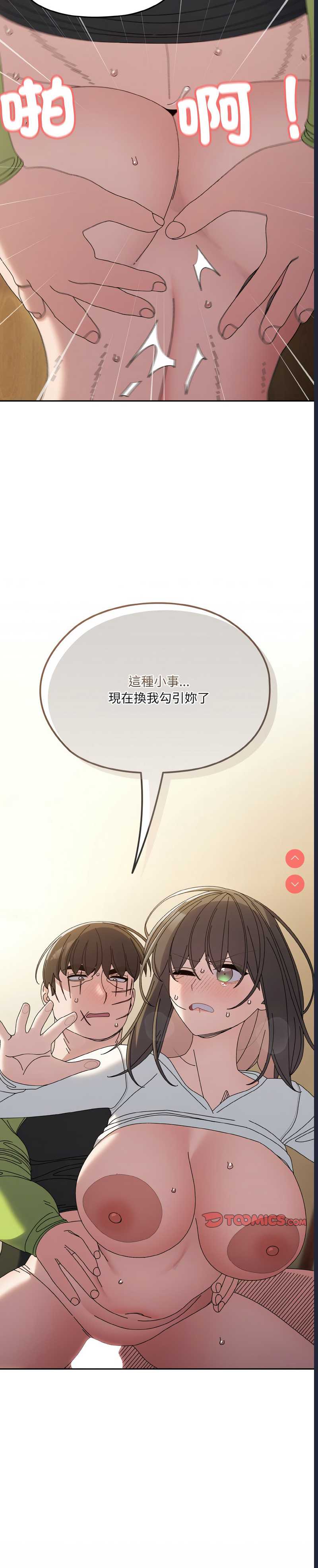 请把女儿交给我