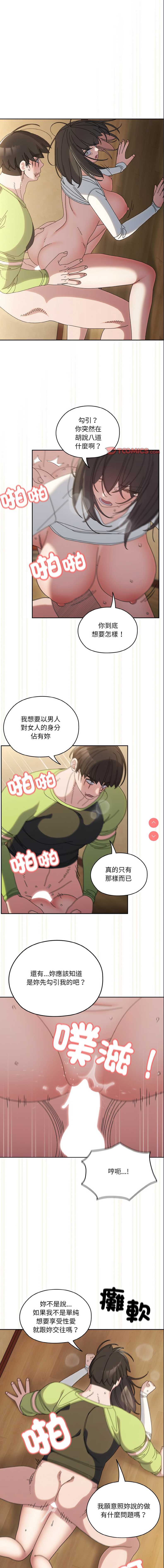 请把女儿交给我