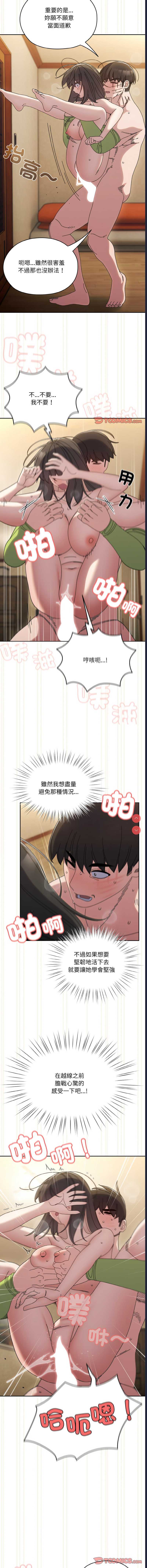 请把女儿交给我