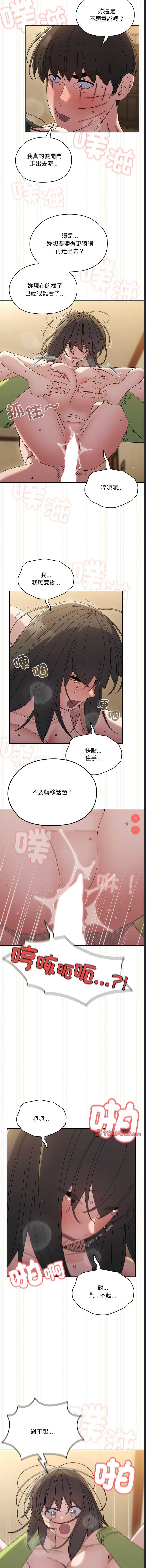 请把女儿交给我