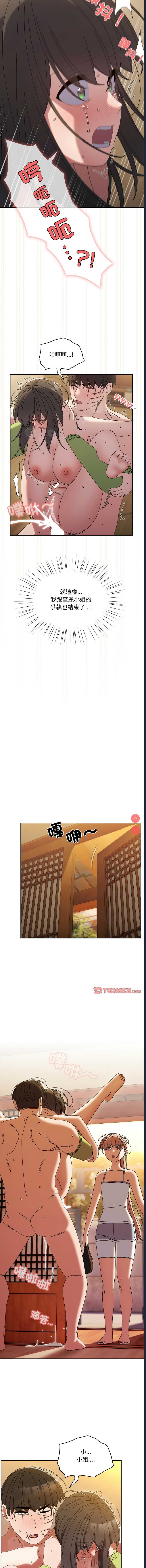 请把女儿交给我