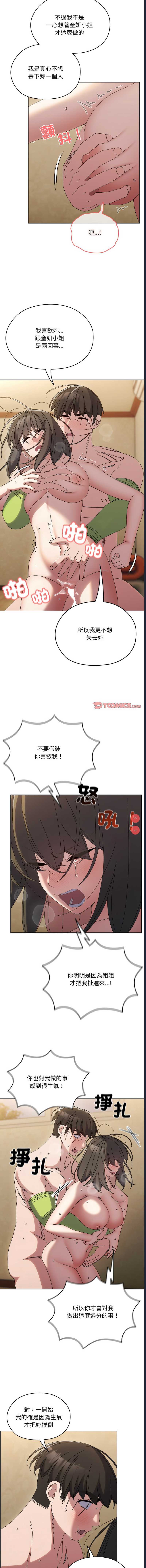 请把女儿交给我