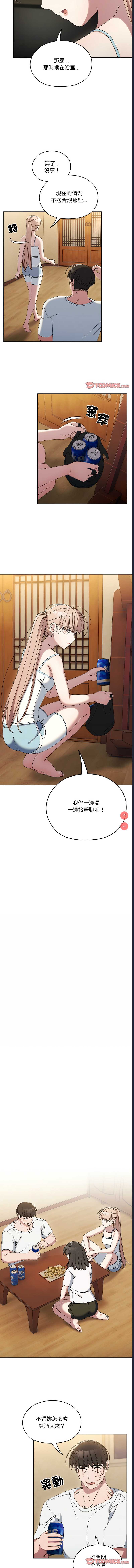 请把女儿交给我