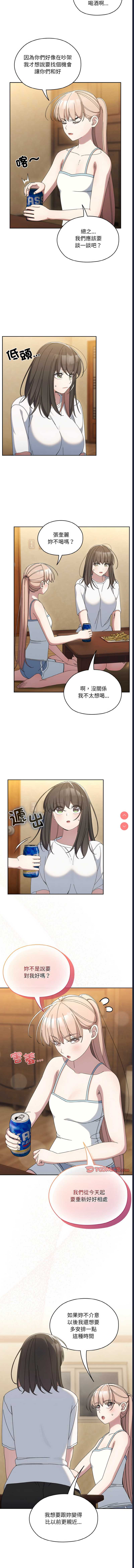 请把女儿交给我