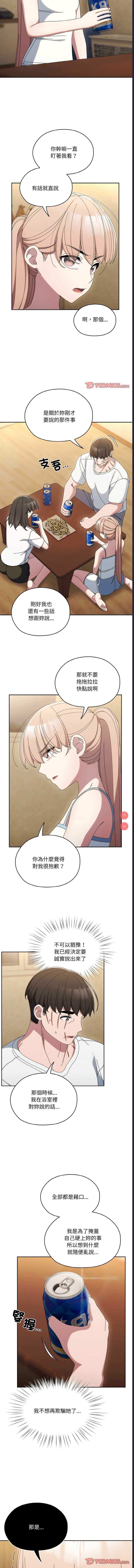 请把女儿交给我
