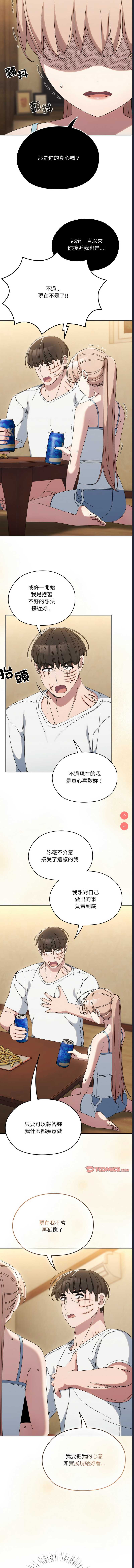 请把女儿交给我