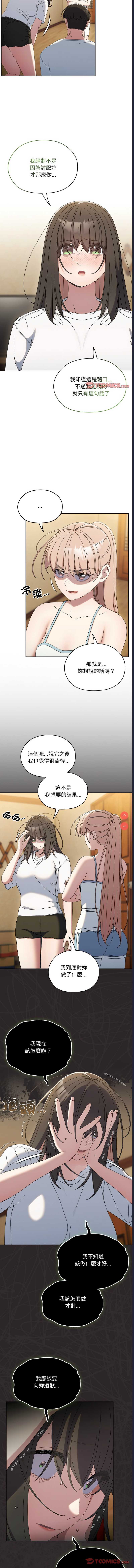 请把女儿交给我