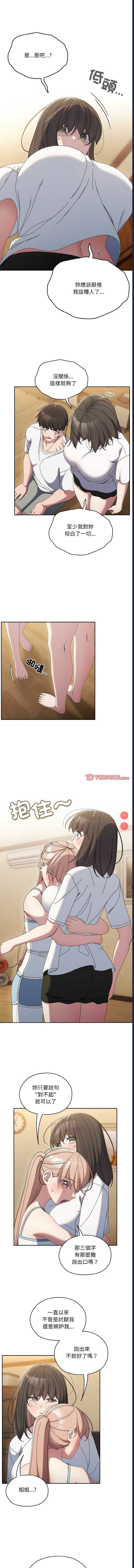 请把女儿交给我