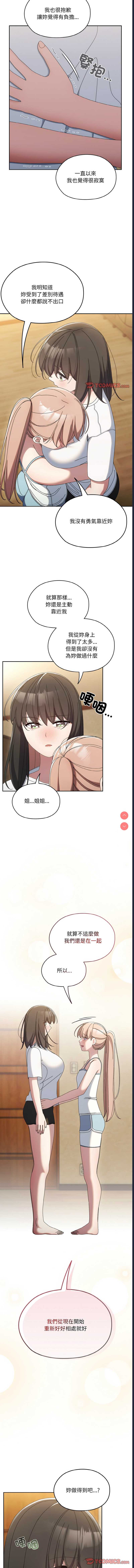 请把女儿交给我