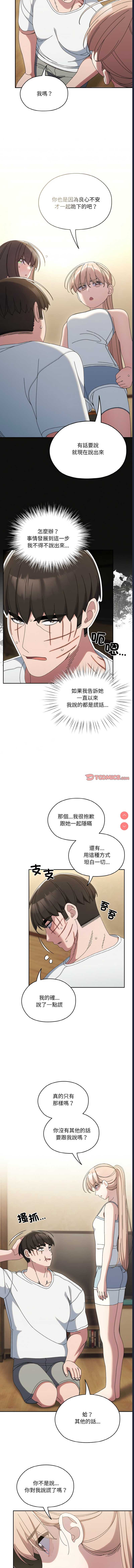 请把女儿交给我