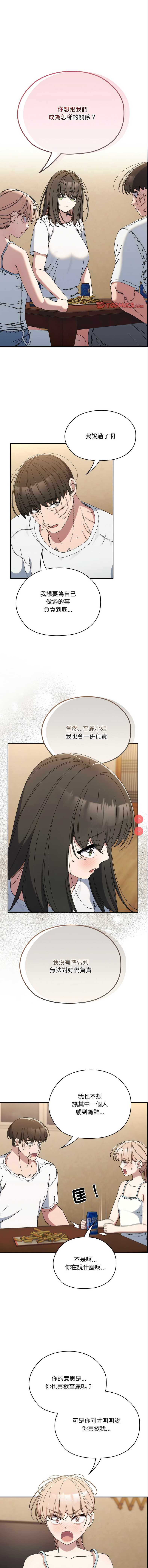请把女儿交给我