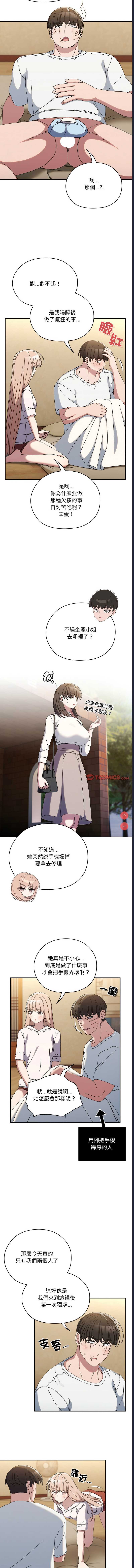 请把女儿交给我