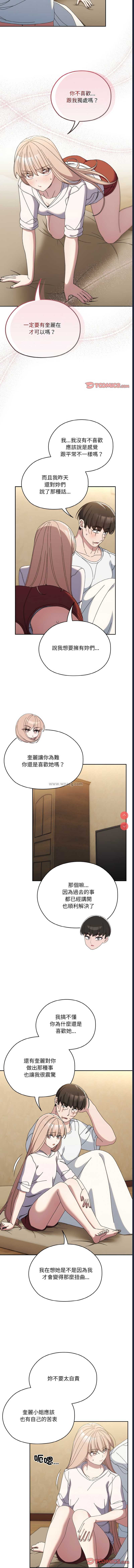 请把女儿交给我