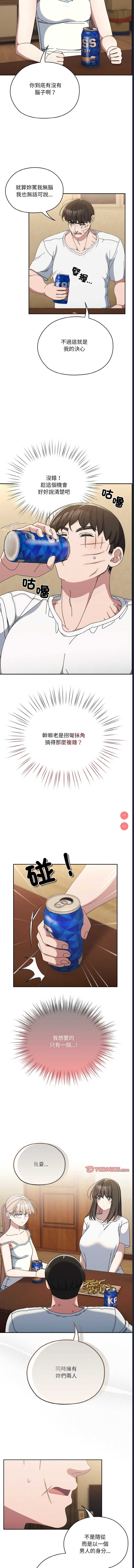 请把女儿交给我