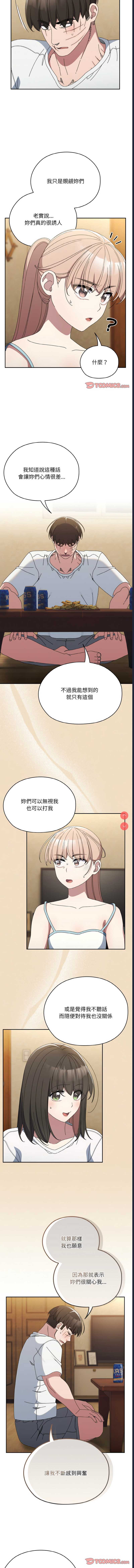 请把女儿交给我
