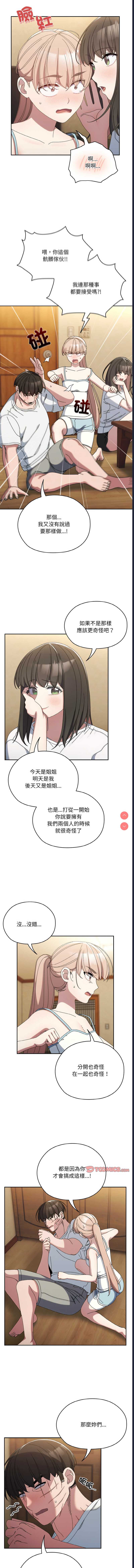 请把女儿交给我