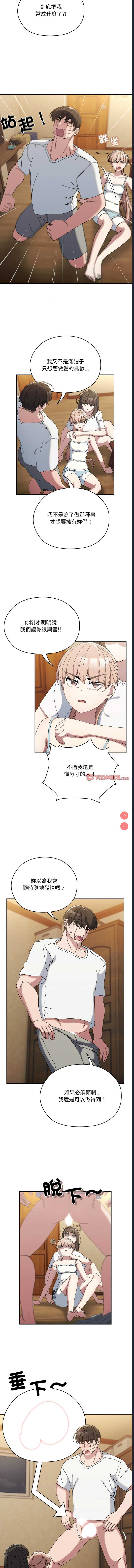 请把女儿交给我