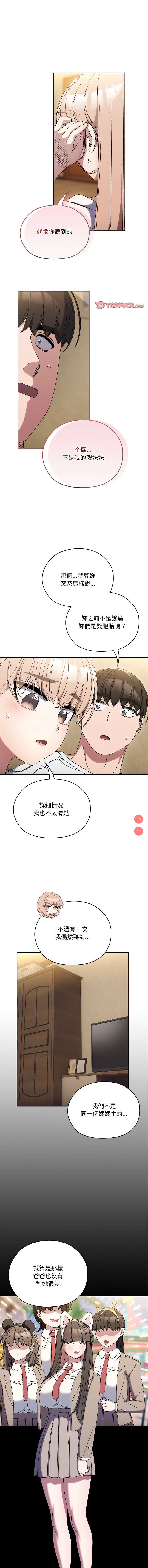 请把女儿交给我
