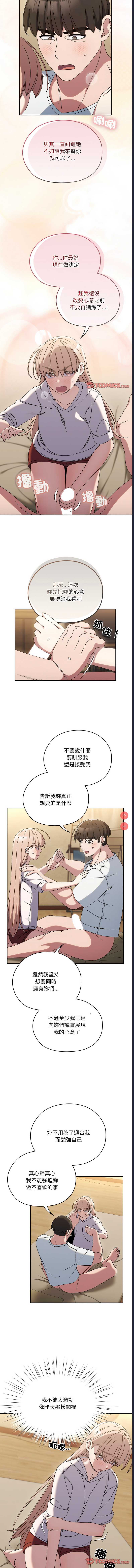 请把女儿交给我