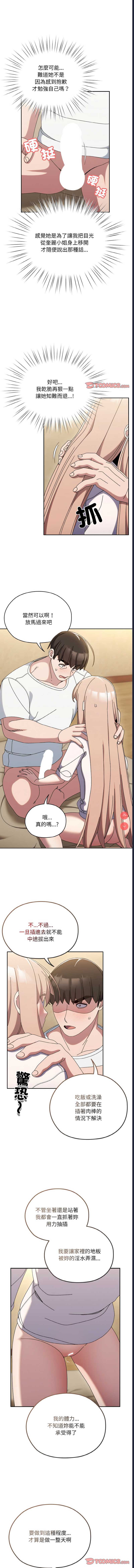 请把女儿交给我