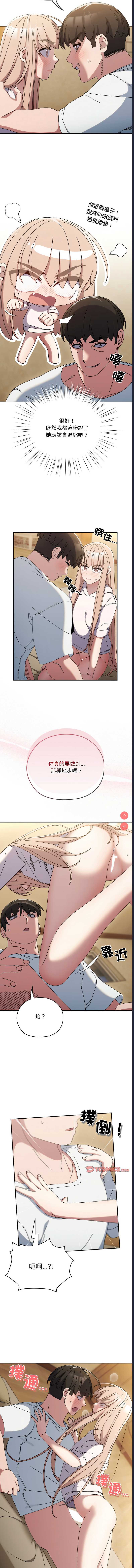 请把女儿交给我