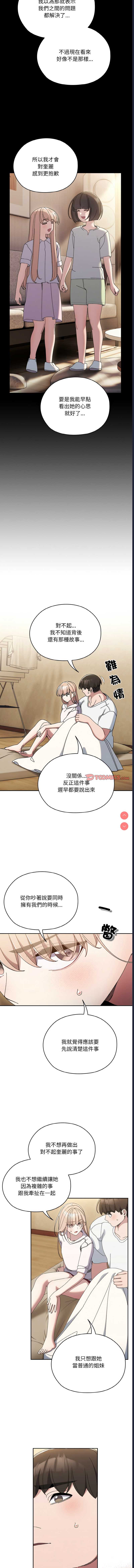 请把女儿交给我