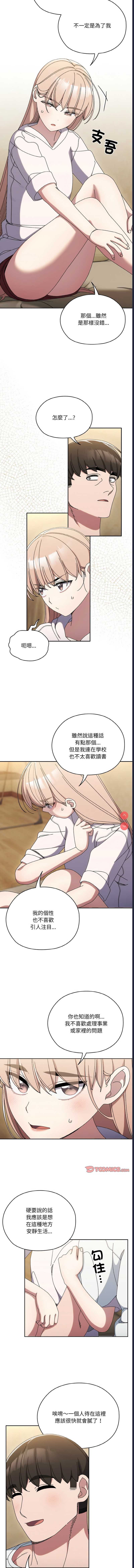 请把女儿交给我
