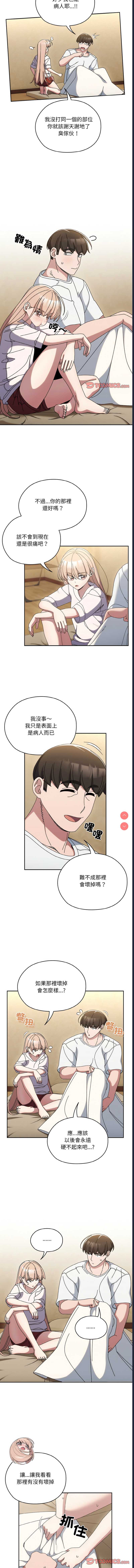 请把女儿交给我