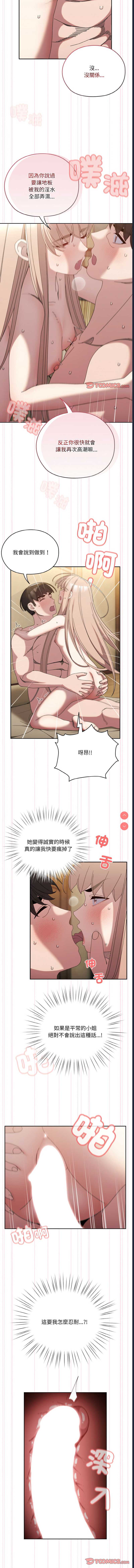 请把女儿交给我