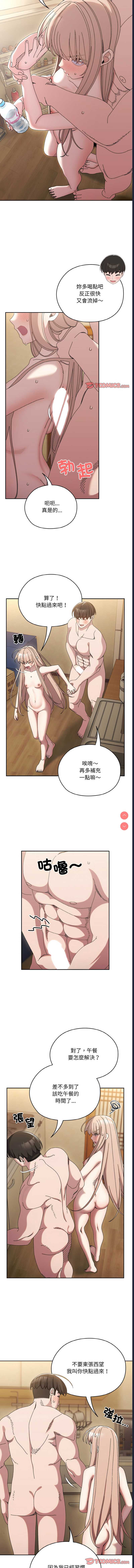请把女儿交给我