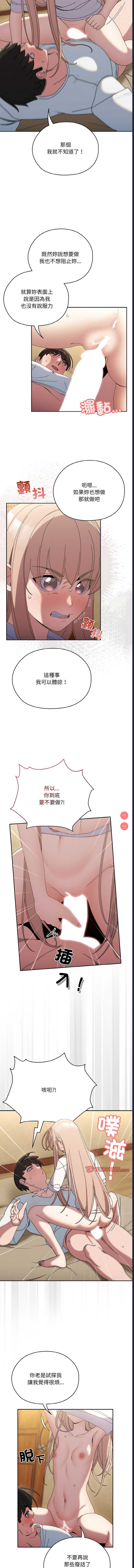 请把女儿交给我