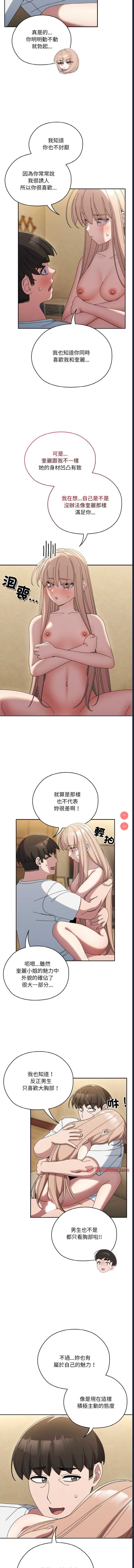 请把女儿交给我