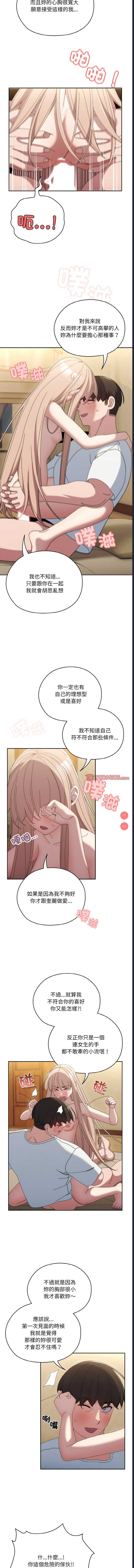 请把女儿交给我