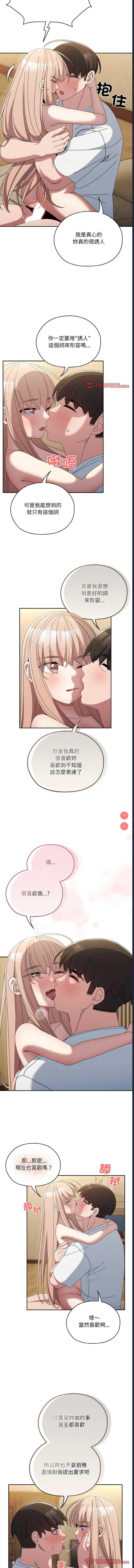 请把女儿交给我