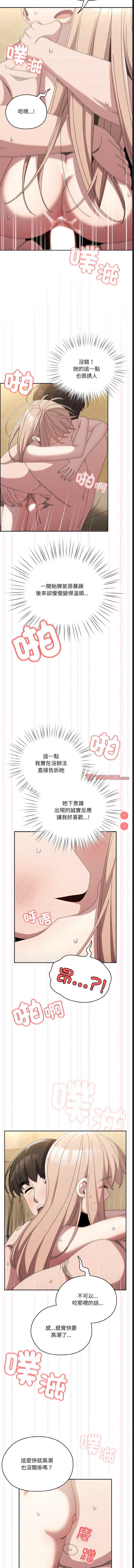请把女儿交给我