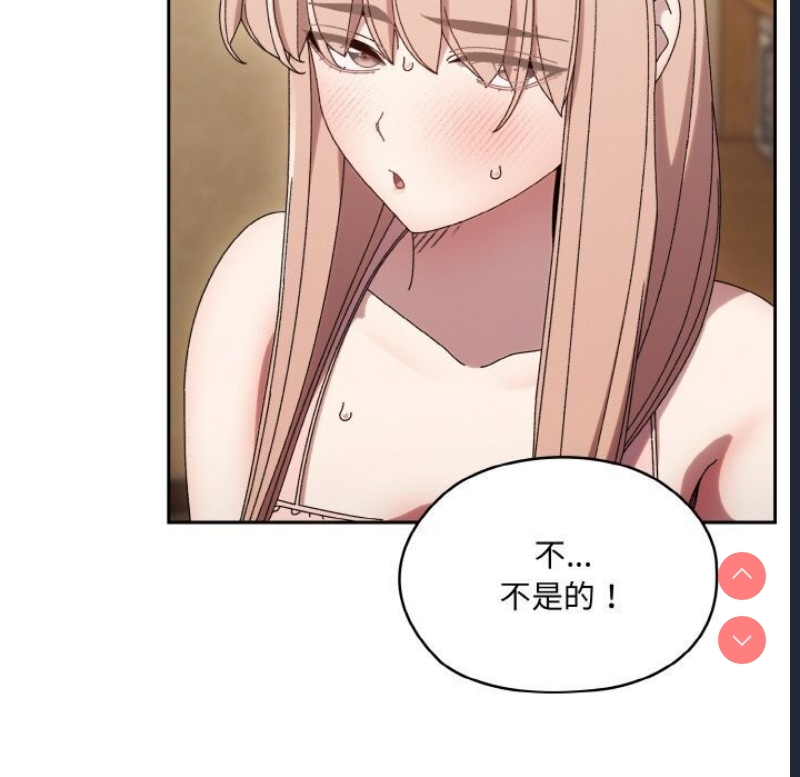 请把女儿交给我