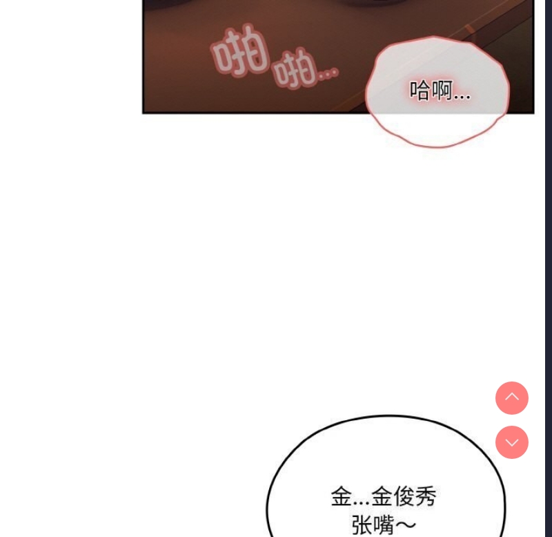 请把女儿交给我