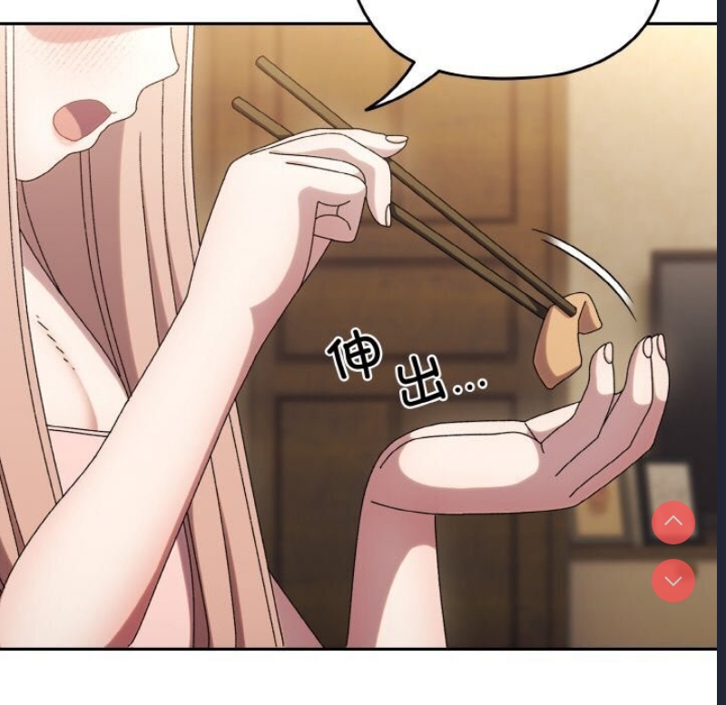 请把女儿交给我
