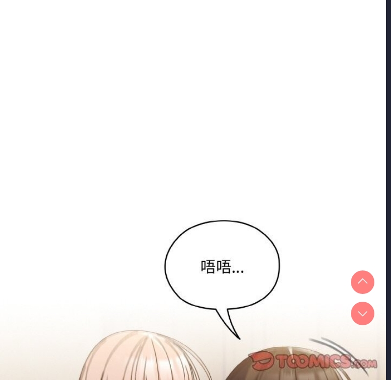 请把女儿交给我