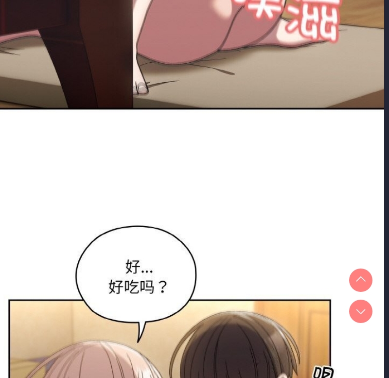 请把女儿交给我