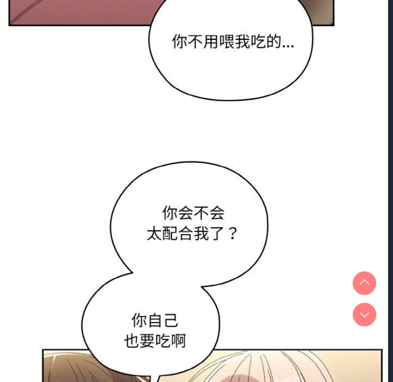 请把女儿交给我