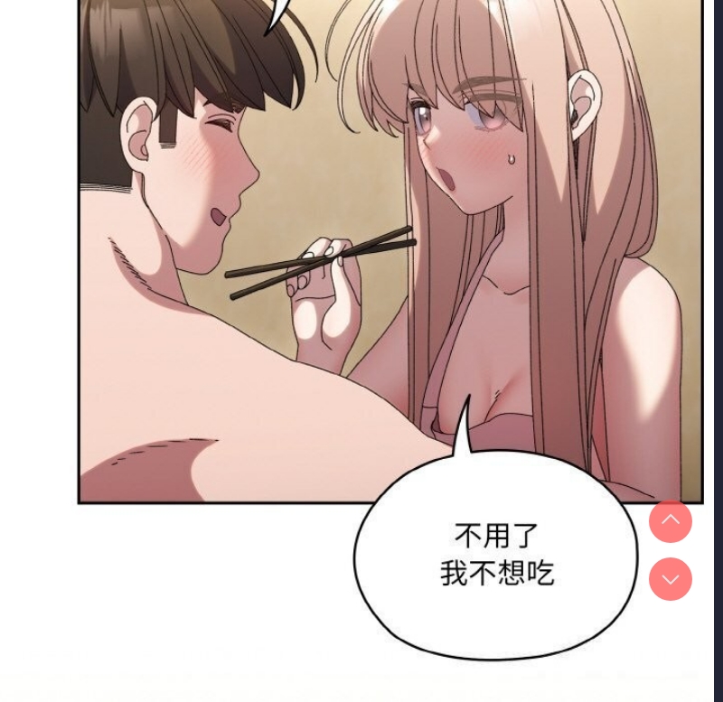 请把女儿交给我
