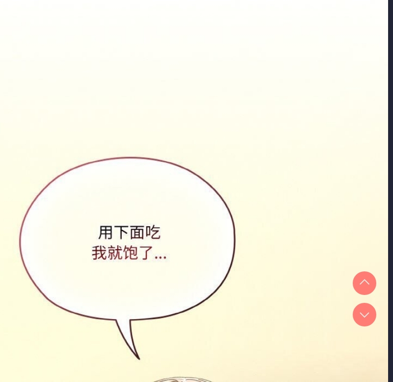 请把女儿交给我