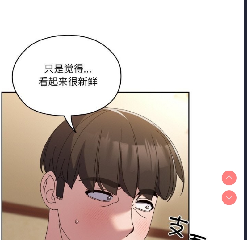请把女儿交给我