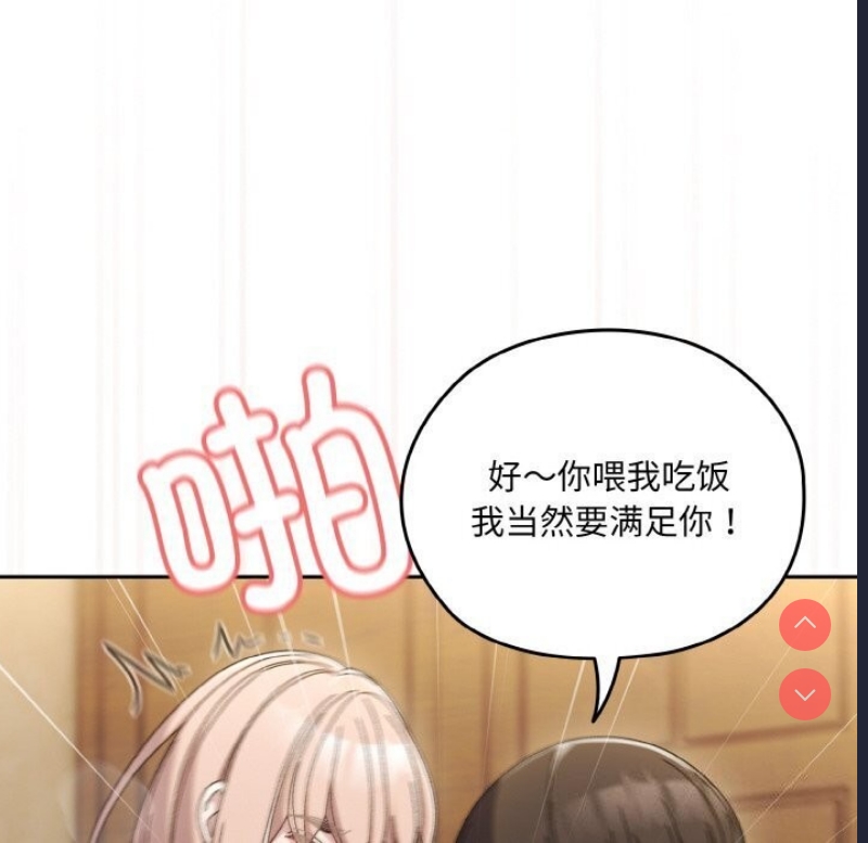 请把女儿交给我