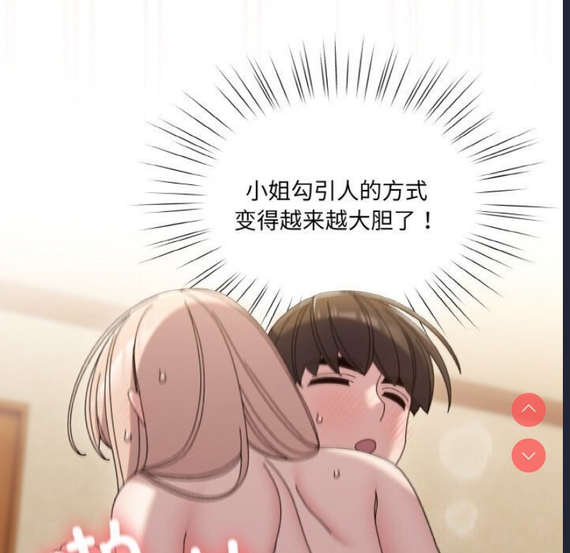请把女儿交给我