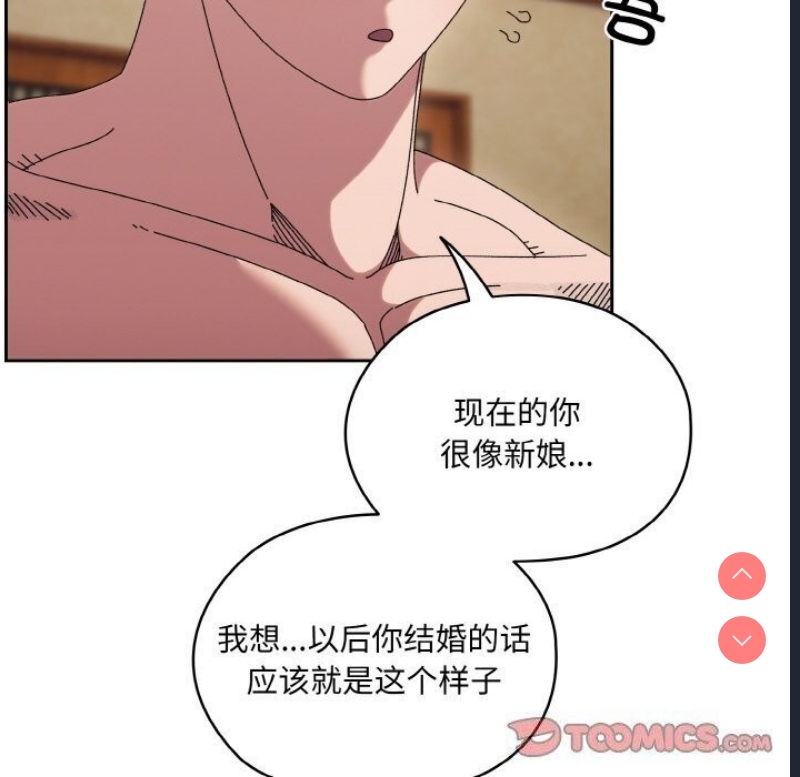 请把女儿交给我