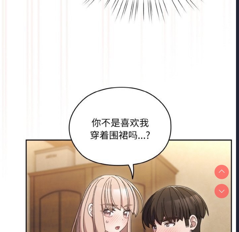 请把女儿交给我
