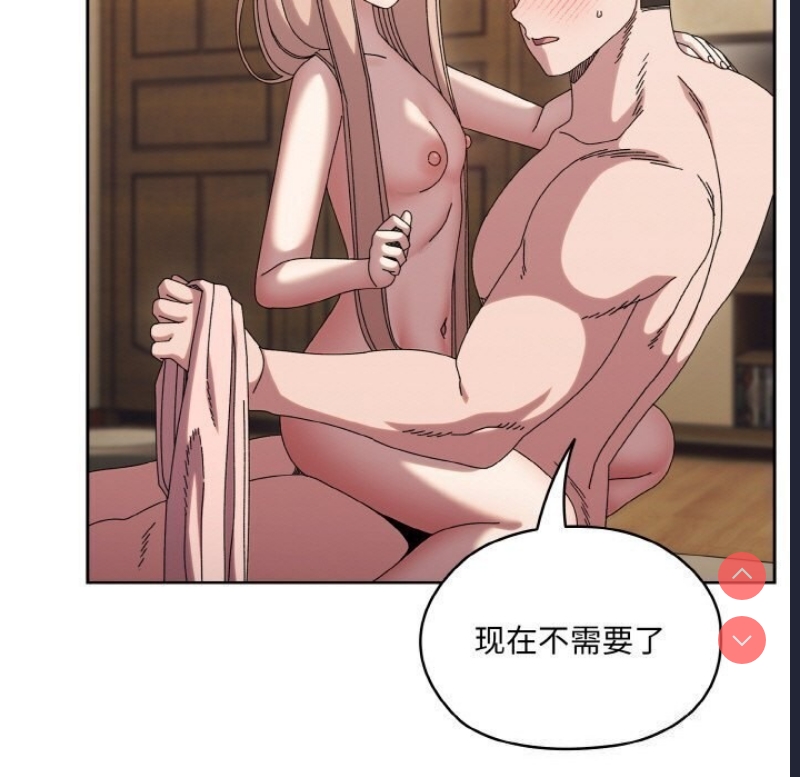 请把女儿交给我